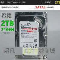 在飛比找露天拍賣優惠-Seagate/希捷 ST2000VX000 2T台式機SV