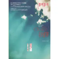 在飛比找蝦皮購物優惠-☆與書相隨☆抉擇☆麥田☆尼可拉斯．史派克☆二手