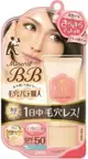 大賀屋 遮瑕 持久 防曬 BB霜 遮瑕膏 粉底液 日本製 正版 授權 J00013471