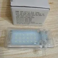 在飛比找蝦皮購物優惠-BMW 手套箱 改裝 超白光 LED 燈 手套箱燈 diy