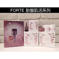 在飛比找蝦皮購物優惠-❤️㊣台塑生醫 FORTE 精純胎盤素肌活乳霜 精純胎盤素肌