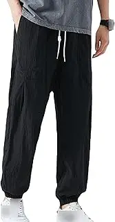 [Generic] Men's Jogger Loose-Fit Track Pants Casual Lightweight Sweatpants Ice Silk Quick Sport Pant