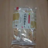 在飛比找蝦皮購物優惠-岩塚 大袖振 米果 黑豆米果  大黑豆 日本 米果 全素 現