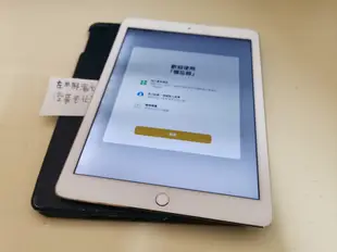 二手 128GB 左邊螢幕老化 其餘功能正常可蓄電 ipad Air2 Air 2代 賣2千5也可用物品換