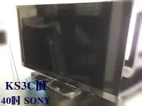 在飛比找Yahoo!奇摩拍賣優惠-[KS3C城] 40吋SONY 瑕疵機KDL-40EX520