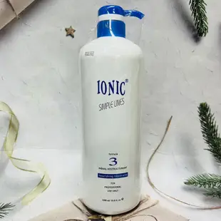 艾爾妮可 IONIC 公司貨 一點靈 配方3 護髮素 護髮 護髮乳 1000ml