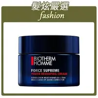 在飛比找Yahoo!奇摩拍賣優惠-「髮炫嚴選」BIOTHERM 碧兒泉 男仕超進化極量緊膚凝霜