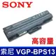 SONY 6芯 黑色 BPS13 電池 VGP-BPS21,BPS13 VGN-AW11S,AW21M,AW270y VGN-BZ31VT,BZAANS,FW30B VGN-FW30B,FW93DS,FW94FS VPC-S135FH,S136FG,S125EC VGN-SR33H,SR220J,SR390NA VGP-BPS21,VGP-BPS13A/B,VGP-BPS13 VGP-BPS21B,VGP-BPS21A,VGP-BPL21