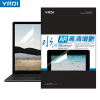 在飛比找PChome24h購物優惠-【YADI】ASUS Zenbook Pro Duo 15 