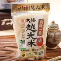 在飛比找i郵購優惠-《大橋牌》CAS頂級越光米(1.5kg/包x10) 1.5k