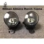 包郵 FANMAO鍍鉻霧燈 NISSAN ALMERA MARCH TEANA/ J31/J32/L33 ALTIMA/