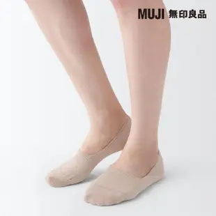 【MUJI 無印良品】女棉混輕薄腳跟防滑隱形襪(共5色)