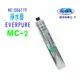 MC2淨水器Everpure濾心.濾水器過濾器另售S100、S104、4DC、H100、MH2貨號506119