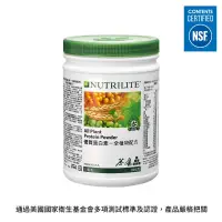 在飛比找蝦皮購物優惠-Nutrilite紐崔萊優質蛋白素-全植物配方（原味）