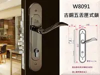 在飛比找樂天市場購物網優惠-『WACH』花旗 羽毛型 W8091 雙圓 五舌匣式鎖 葫蘆