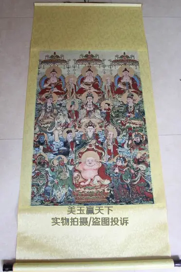 百佛圖的價格推薦- 2025年09月|飛比價格