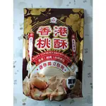 正福堂迷你桃酥-黑糖150G(效期:2024/09/15)市價79元特價65元