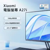 在飛比找momo購物網優惠-【小米】Xiaomi 電腦螢幕 A27i(P27FBA-RA