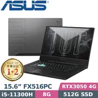 在飛比找蝦皮購物優惠-【光華小洪】華碩 ASUS FX516PC-0021A113