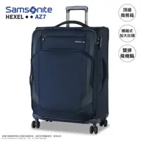 在飛比找蝦皮商城優惠-Samsonite 新秀麗 AZ7 行李箱 20吋 可擴充 