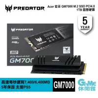 在飛比找蝦皮商城優惠-Acer 宏碁 Predator GM7000 GEN4 M