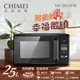 CHIMEI奇美 25L微電腦轉盤式微波爐 MV-25C0PM_廠商直送