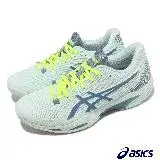 在飛比找遠傳friDay購物優惠-Asics 網球鞋 Solution Speed FF 2 