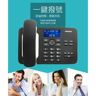 PHILIPS飛利浦 時尚設計來電語音有線電話 白 CORD492W/96