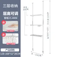 在飛比找蝦皮購物優惠-翻蓋置物架衛生間馬桶大全上方浴室架落地頂天立地NN0I洗衣機