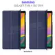 【卡斯特保護套】三星 Samsung Tab A 10.1吋 2019 T510/T515/T518 平板專用 三折側掀皮套/支架斜立-ZW