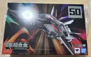 DX Chogokin VF-1J Valkyrie CHOGOKIN 50th Ex