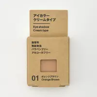 在飛比找蝦皮購物優惠-【代購】 無印良品 MUJI 打底眼影 01 橙棕色 日本製