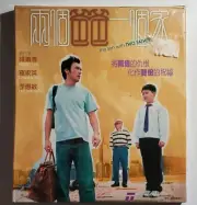 Rare movie The Son With Two Fathers兩個爸爸一個家 VCD Kenny Bee 鍾鎮濤 羅家英 李蕙敏 new sealed