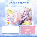 HOLOLIVE 天音彼方 活動2周年記念 複製簽明信片 KANATA