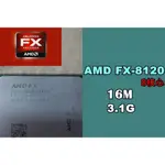 【 大胖電腦 】AMD FX-8120 8320 CPU 八核心 處理器/AM3+/良品 保固30天/