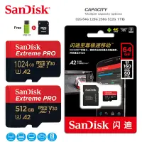 在飛比找蝦皮購物優惠-SANDISK 閃迪存儲卡 Extreme Pro Micr