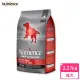 【Nutrience 紐崔斯】INFUSION天然糧系列-成犬（牛肉+豬肉）2.27kg/5lbs