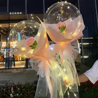 在飛比找蝦皮購物優惠-現貨 LED發光氣球玫瑰花束 波波球帶燈 玫瑰花氣球發光氣球