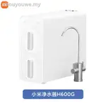 XIAOMI 現貨=小米淨水器H600G家用直飲飲水機水龍頭過濾器&小米淨水器H600G家用直飲自來水