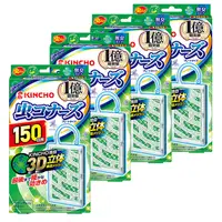 在飛比找PChome24h購物優惠-日本 KINCHO金鳥防蚊掛片150日11gX4盒
