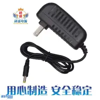 在飛比找露天拍賣優惠-索愛移動DVD播放機SA9018輸入電源9V-12V 150