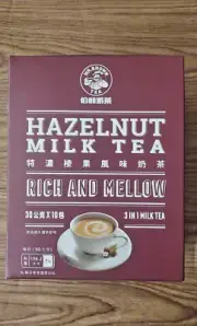 2 PACK MR BROWN HAZELNUT MILK TEA RICH & MELLOW