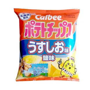 日本 Calbee 卡樂比 洋芋片 鹽味/海苔鹽味 北海道馬鈴薯在地生產製作 日本零食 現貨 蝦皮直送