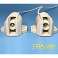 在飛比找PChome商店街優惠-【199Light】BJB R7s陶瓷燈座單頭座 適用鹵素燈