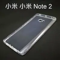 在飛比找樂天市場購物網優惠-氣墊空壓透明軟殼 小米 Note 2 (5.7吋)