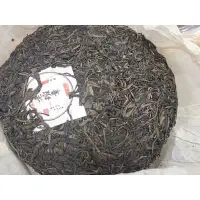 在飛比找蝦皮購物優惠-2008普洱茶第一村老班章古樹茶王青餅357克生茶