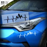 在飛比找松果購物優惠-汽車改裝車貼 個性車貼 創意車貼 車身貼紙 車貼 改裝貼 玻