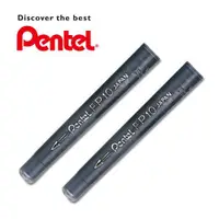 在飛比找ETMall東森購物網優惠-日本 PENTEL 飛龍 珠光系列攜帶型卡式毛筆墨水
