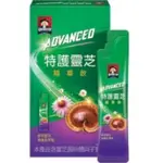 桂格 ADVANCED 特護靈芝精華飲15ML 一盒7條特價270元