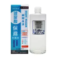 在飛比找PChome24h購物優惠-思高 玻尿酸保濕化妝水 500ml